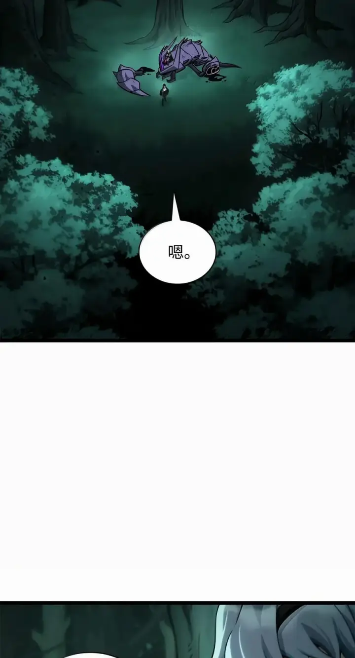 《无限魔法师》153 俗人之森（3）图30