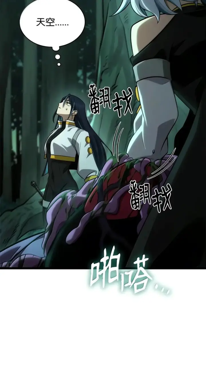 《无限魔法师》153 俗人之森（3）图31