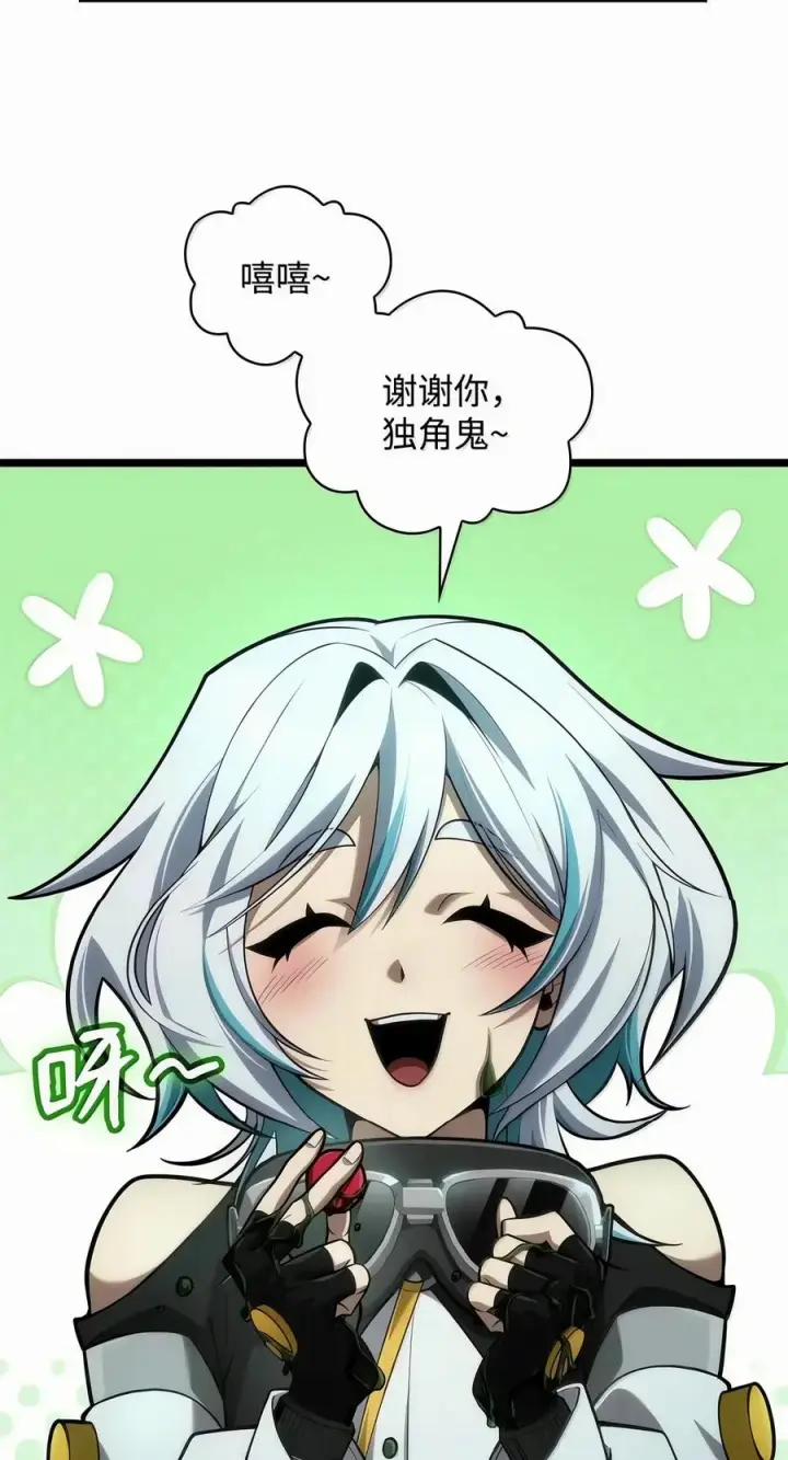 《无限魔法师》153 俗人之森（3）图34
