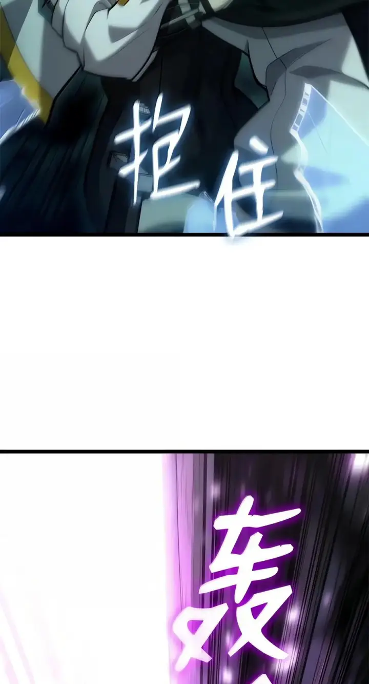 《无限魔法师》153 俗人之森（3）图63