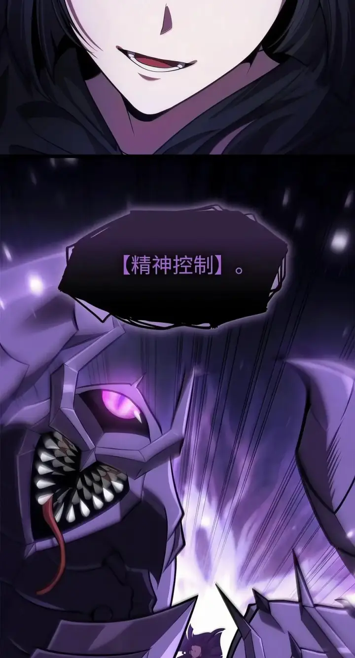 《无限魔法师》153 俗人之森（3）图79
