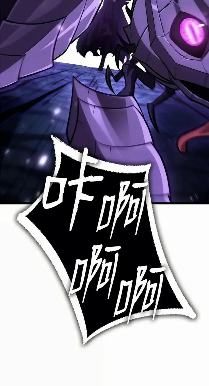 《无限魔法师》153 俗人之森（3）图80