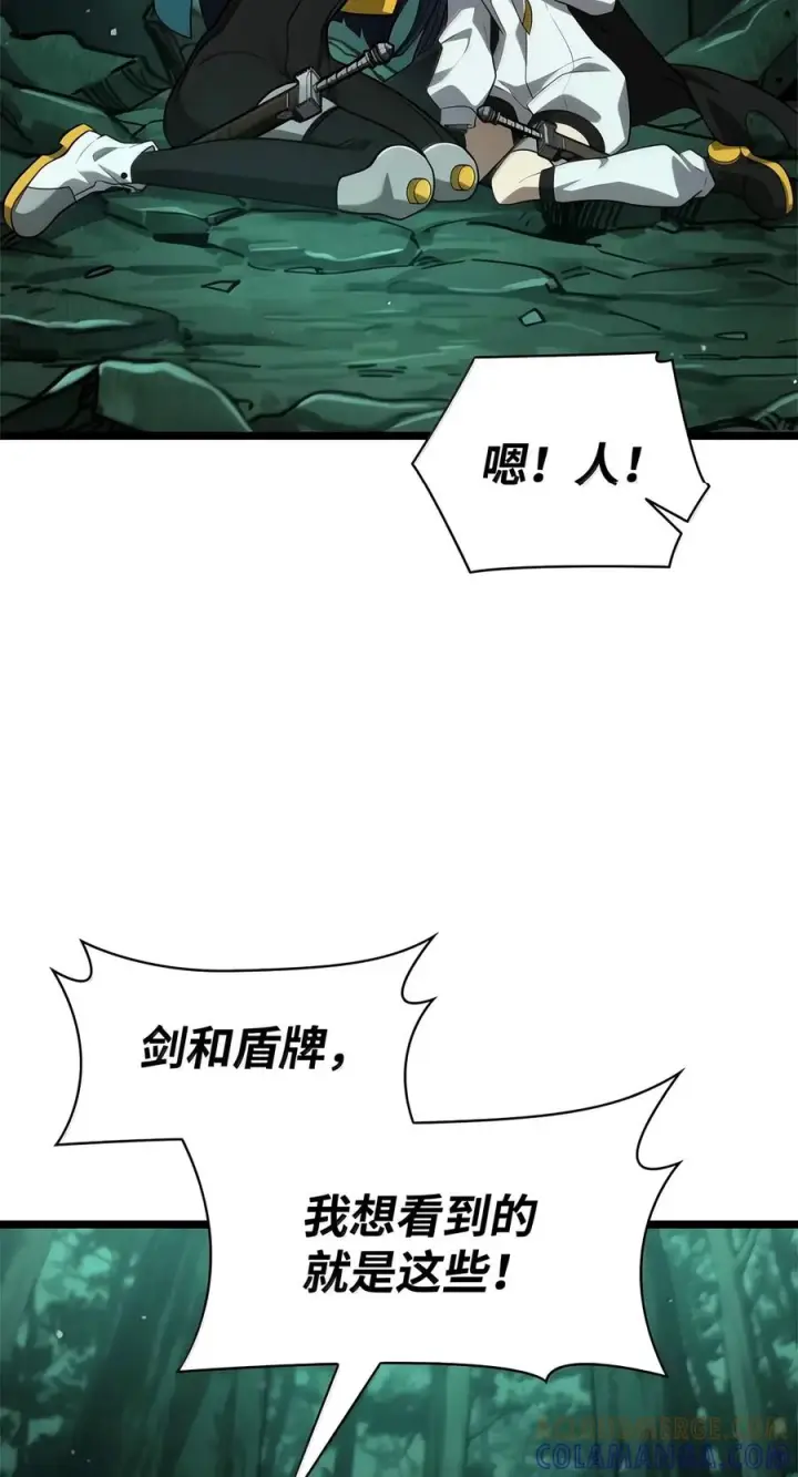 《无限魔法师》153 俗人之森（3）图97