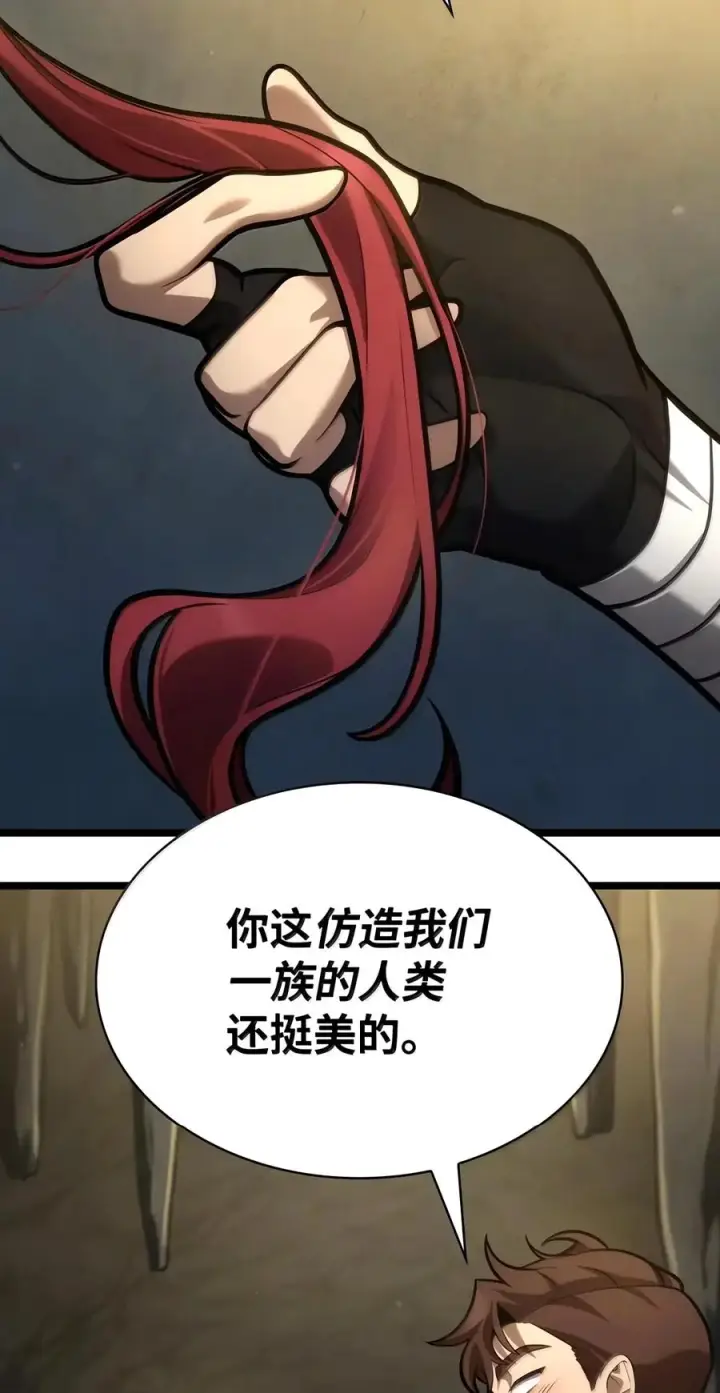 《无限魔法师》155 律法的逆转（2）图104