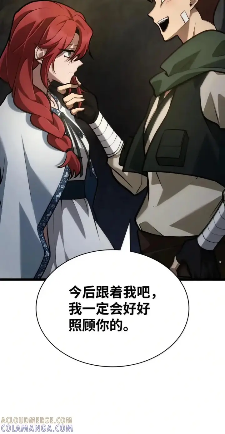 《无限魔法师》155 律法的逆转（2）图105
