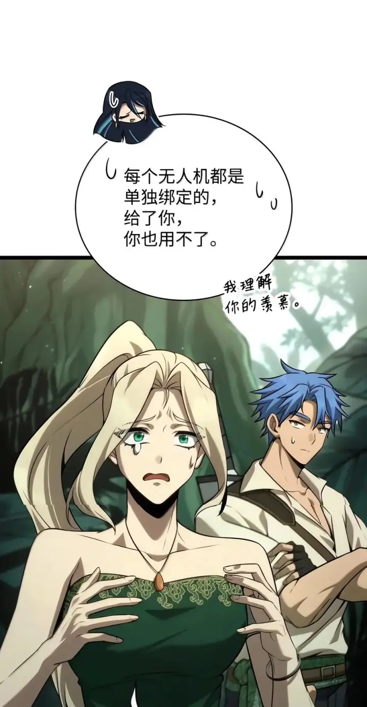 《无限魔法师》155 律法的逆转（2）图19