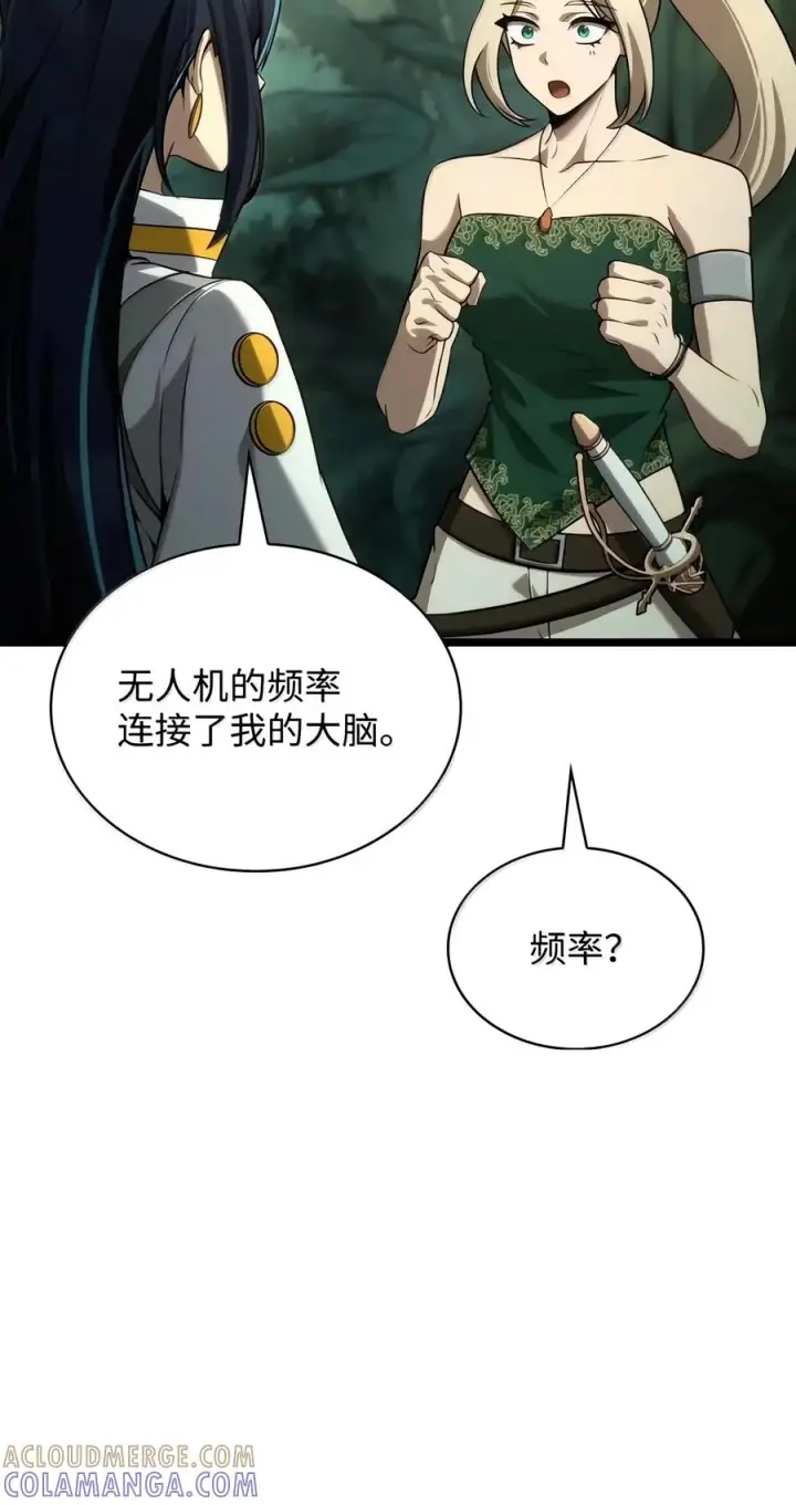 《无限魔法师》155 律法的逆转（2）图21