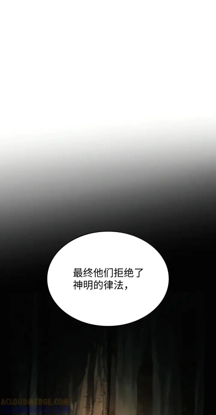 《无限魔法师》155 律法的逆转（2）图41