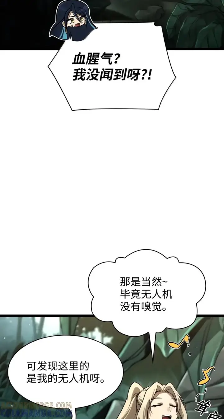 《无限魔法师》155 律法的逆转（2）图49