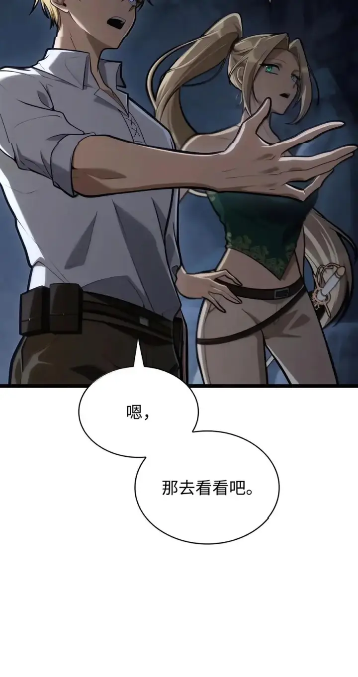 《无限魔法师》155 律法的逆转（2）图54