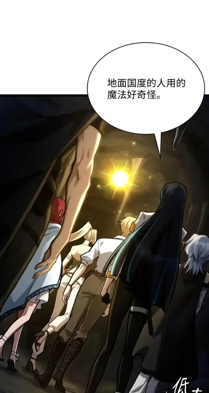 《无限魔法师》155 律法的逆转（2）图58