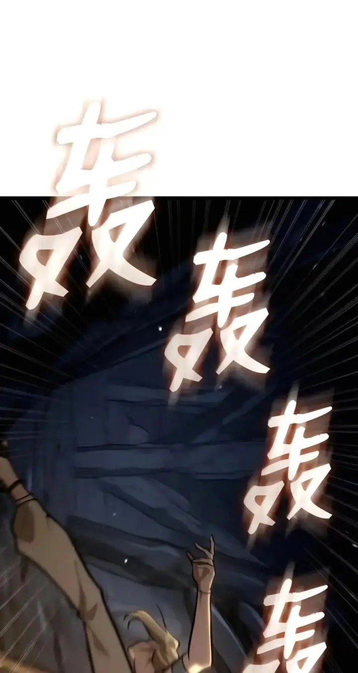 《无限魔法师》155 律法的逆转（2）图66