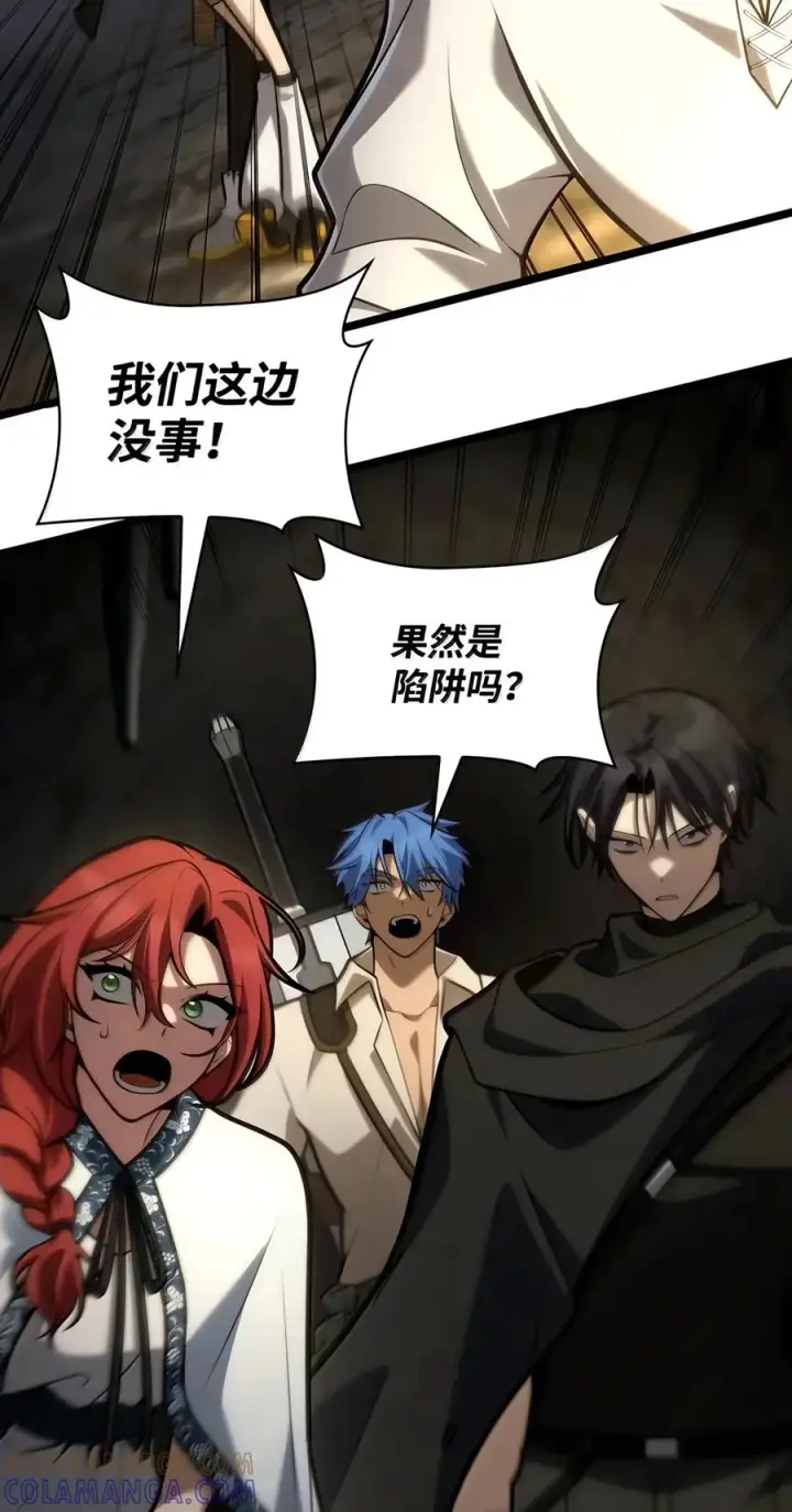 《无限魔法师》155 律法的逆转（2）图69