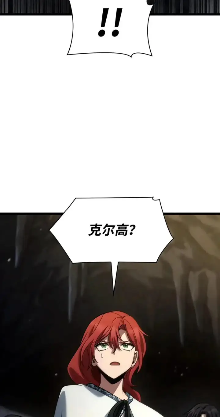 《无限魔法师》155 律法的逆转（2）图87