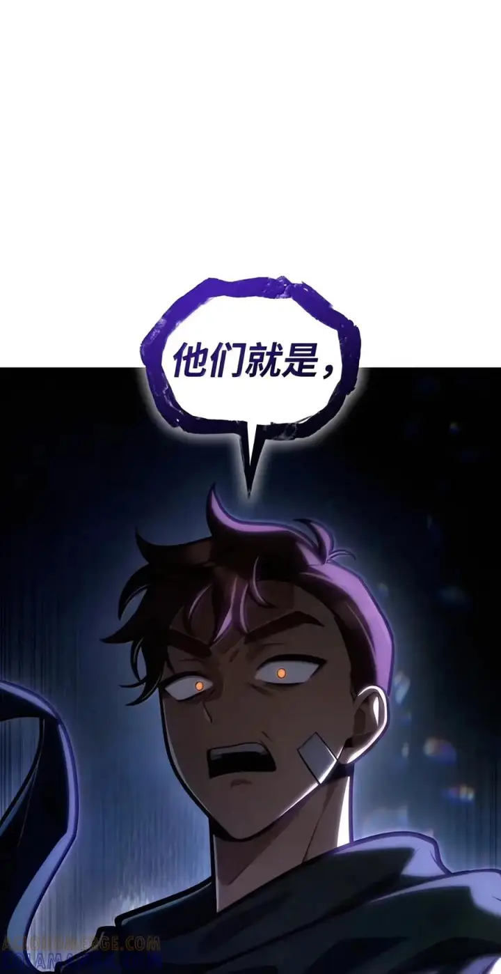 《无限魔法师》155 律法的逆转（2）图97