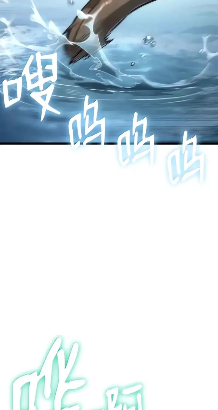 《无限魔法师》156 律法的逆转（3）图114