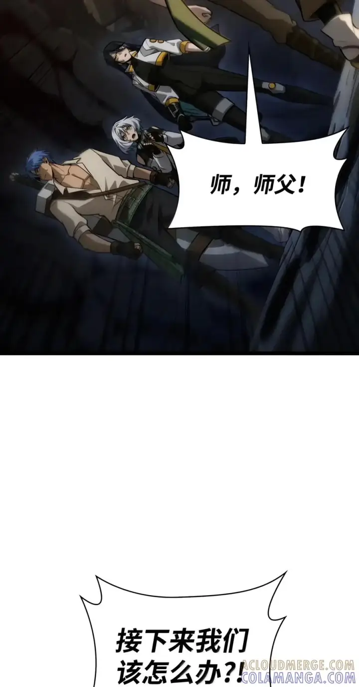《无限魔法师》156 律法的逆转（3）图13
