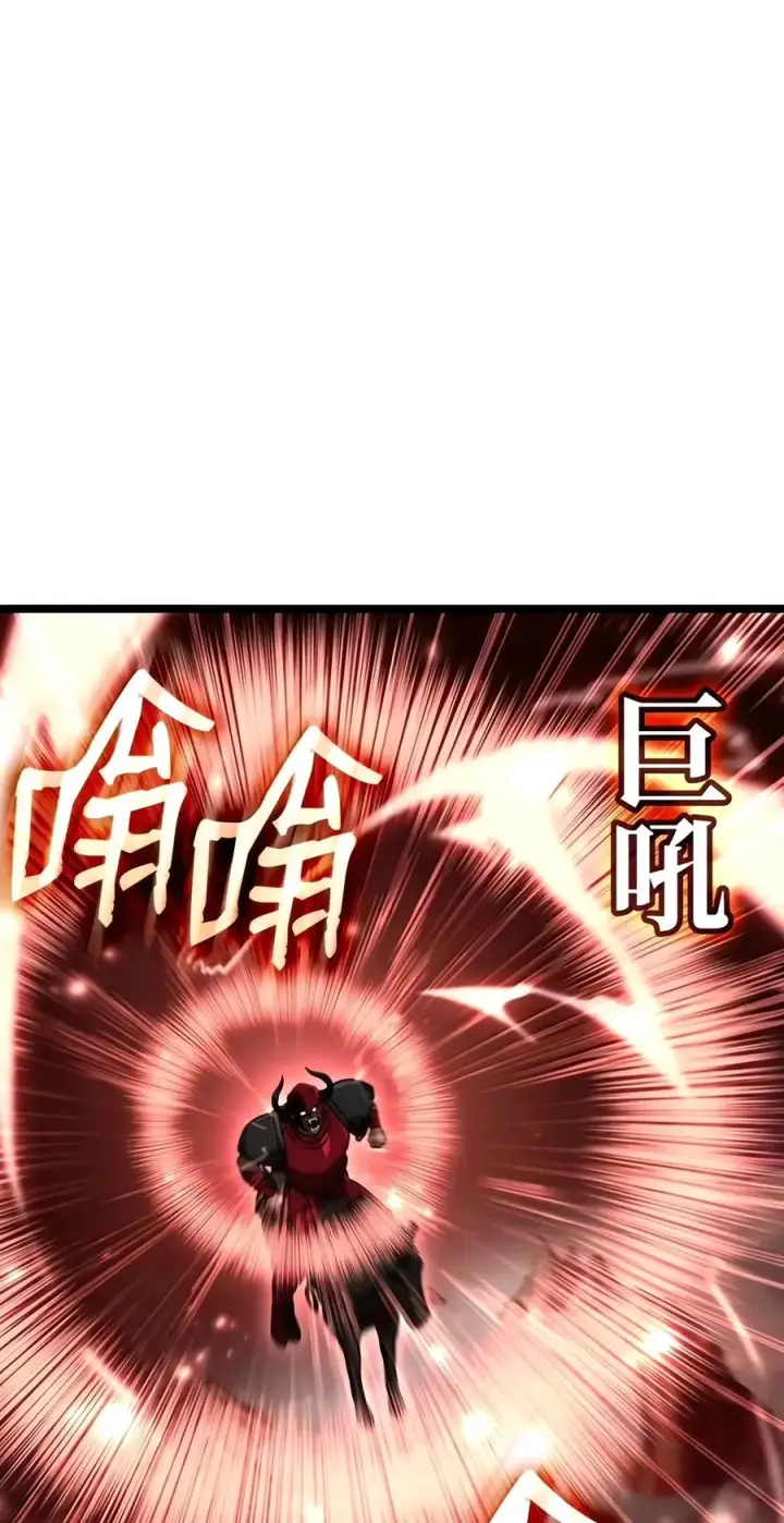 《无限魔法师》156 律法的逆转（3）图24