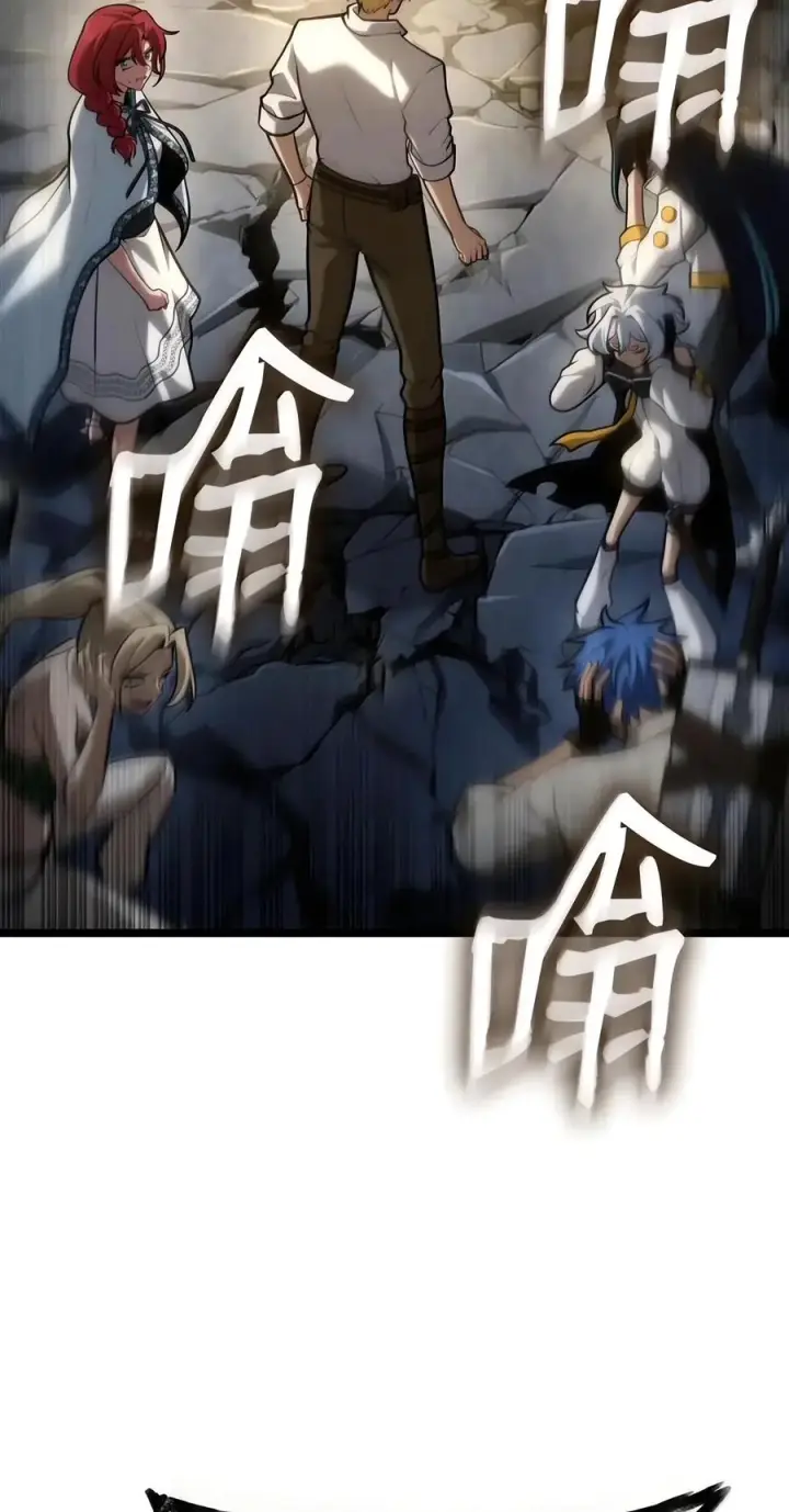 《无限魔法师》156 律法的逆转（3）图27