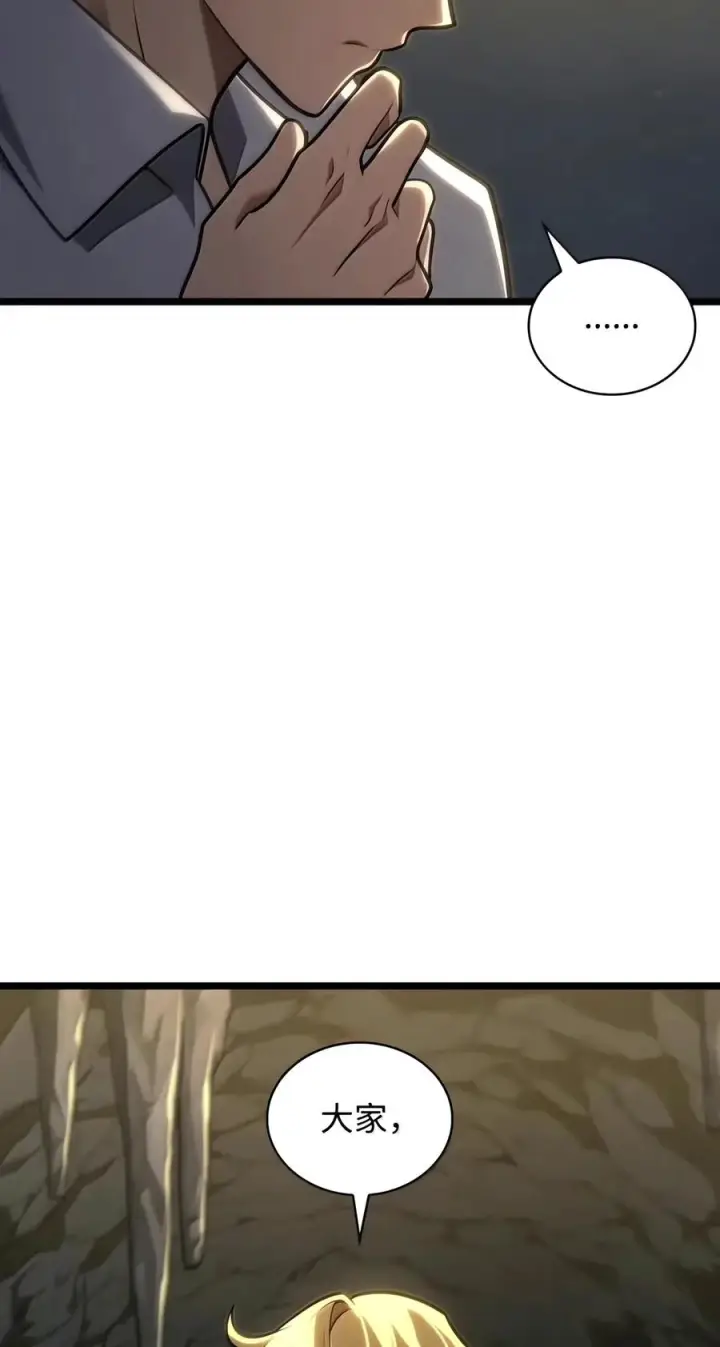 《无限魔法师》156 律法的逆转（3）图31