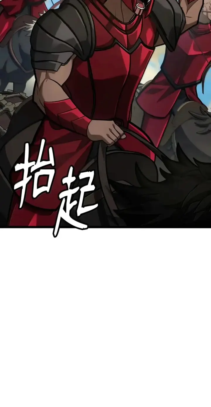 《无限魔法师》156 律法的逆转（3）图36