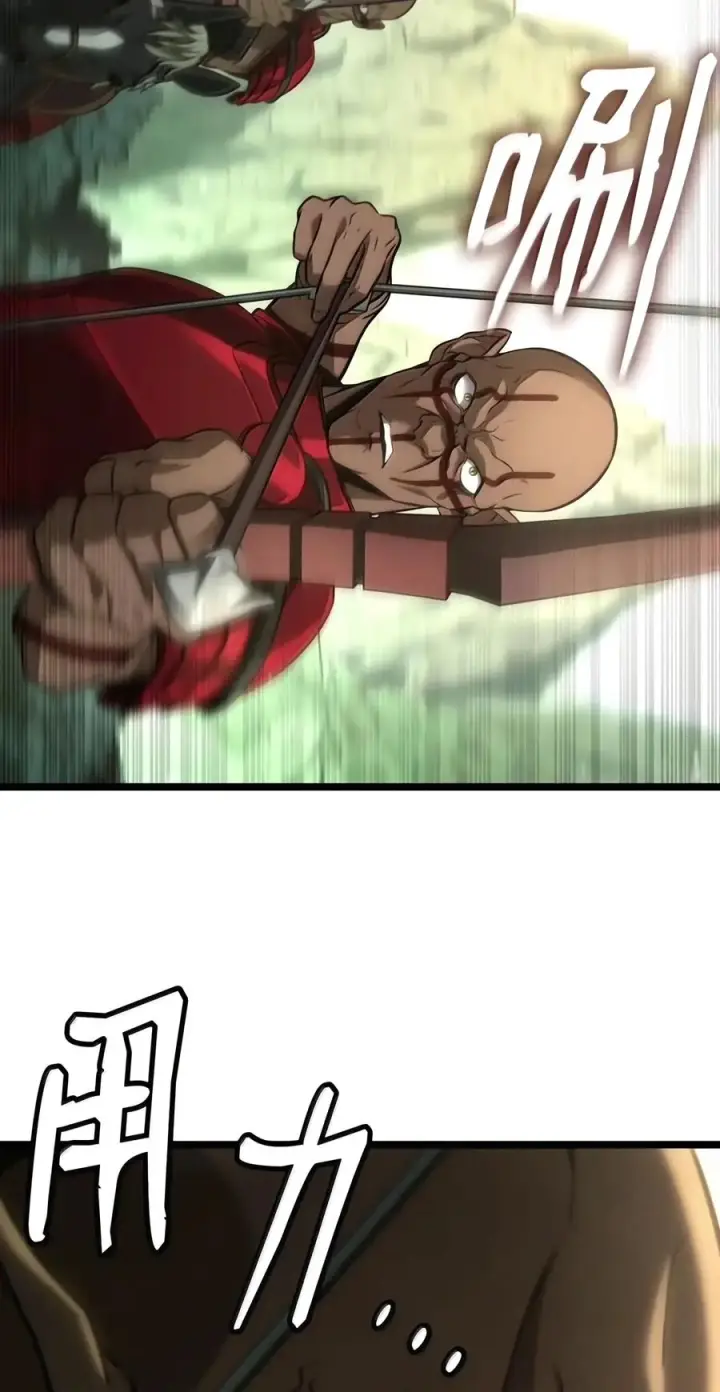 《无限魔法师》156 律法的逆转（3）图38