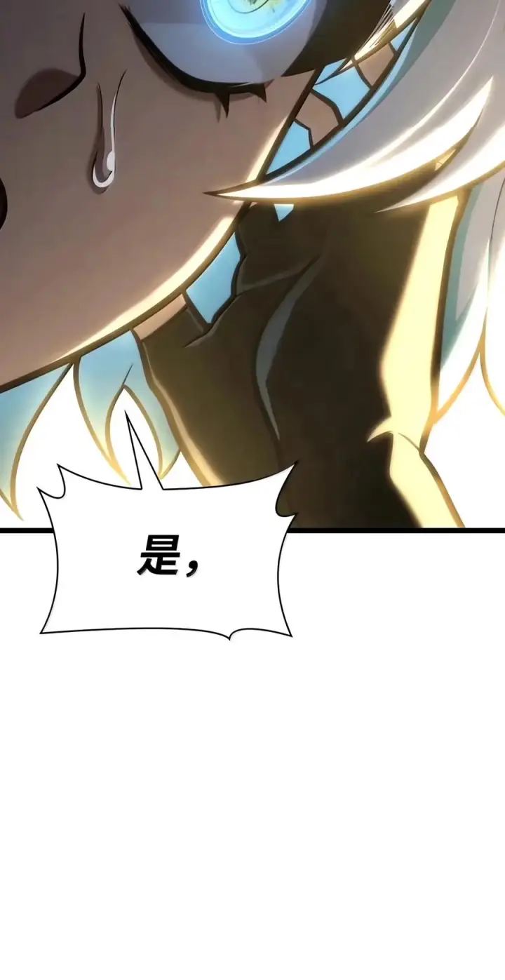 《无限魔法师》156 律法的逆转（3）图4
