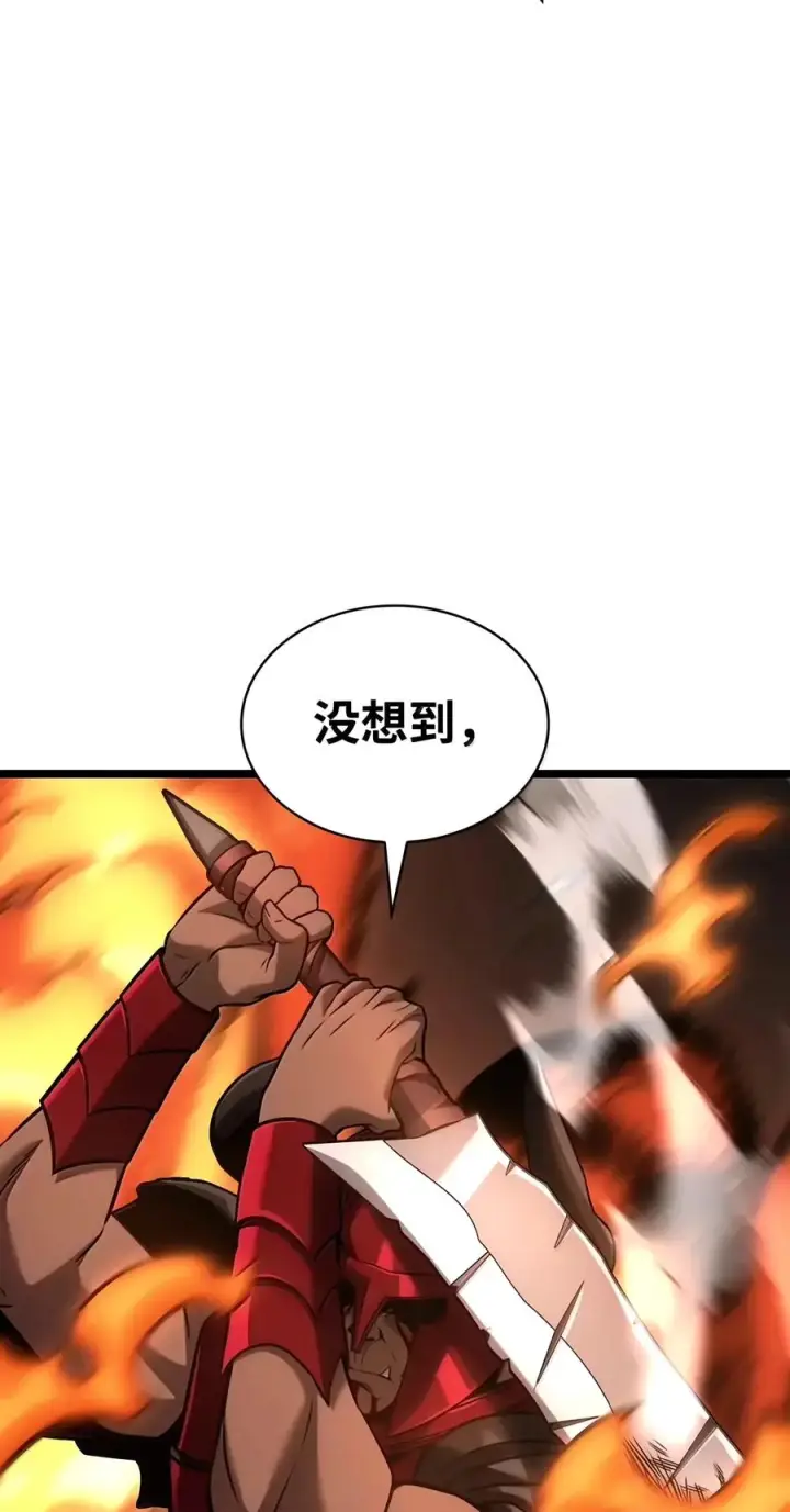 《无限魔法师》156 律法的逆转（3）图59