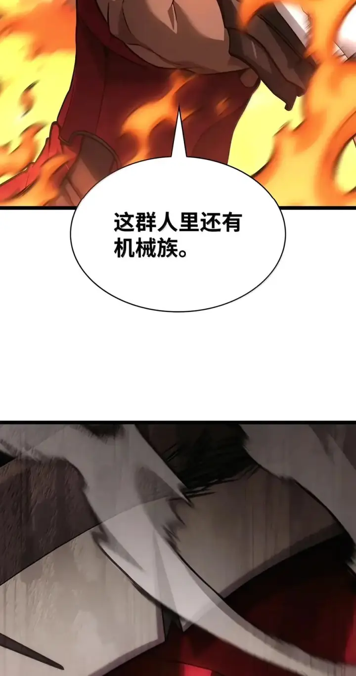 《无限魔法师》156 律法的逆转（3）图60