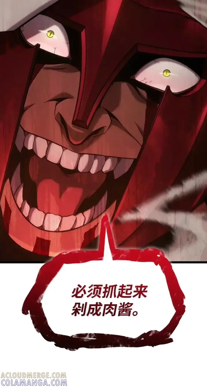 《无限魔法师》156 律法的逆转（3）图61