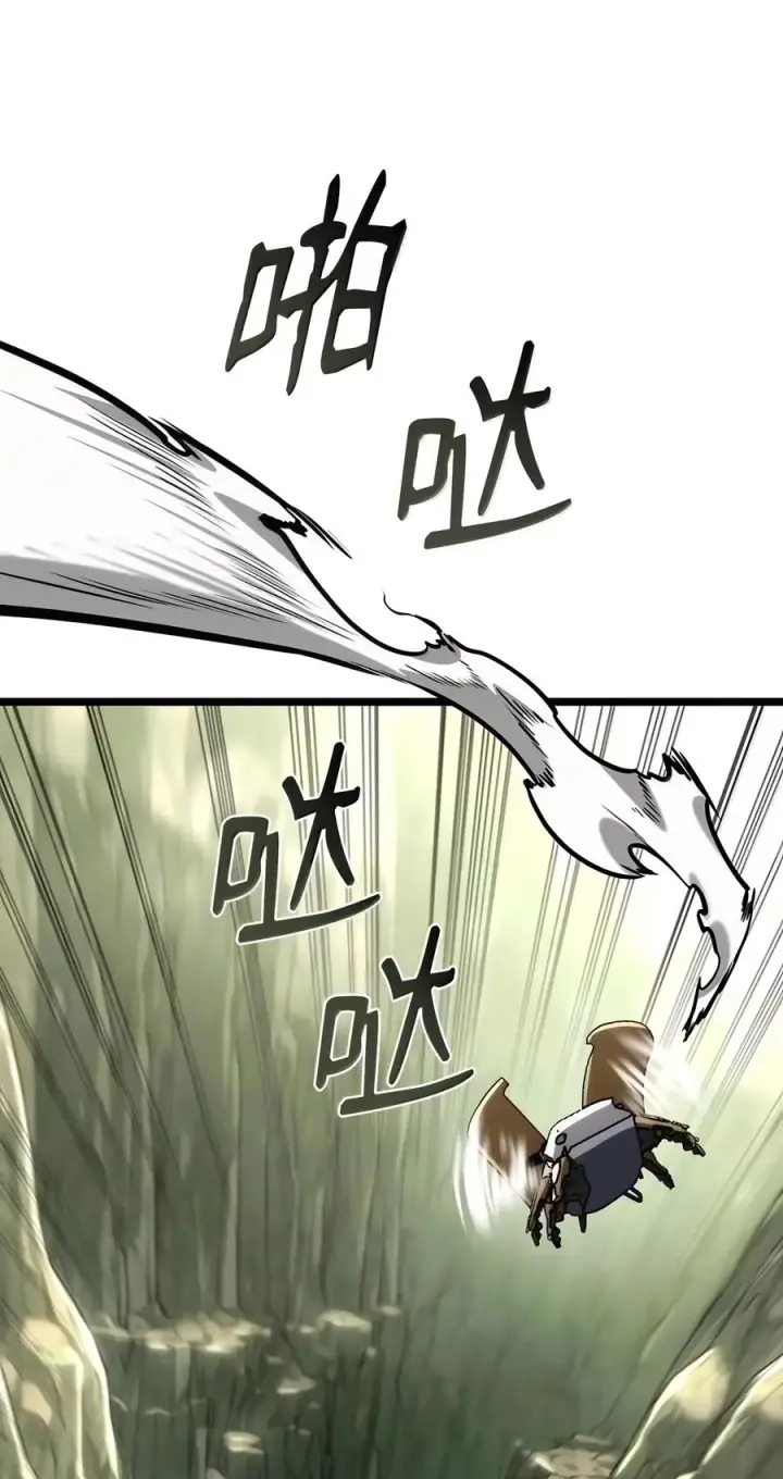 《无限魔法师》156 律法的逆转（3）图62