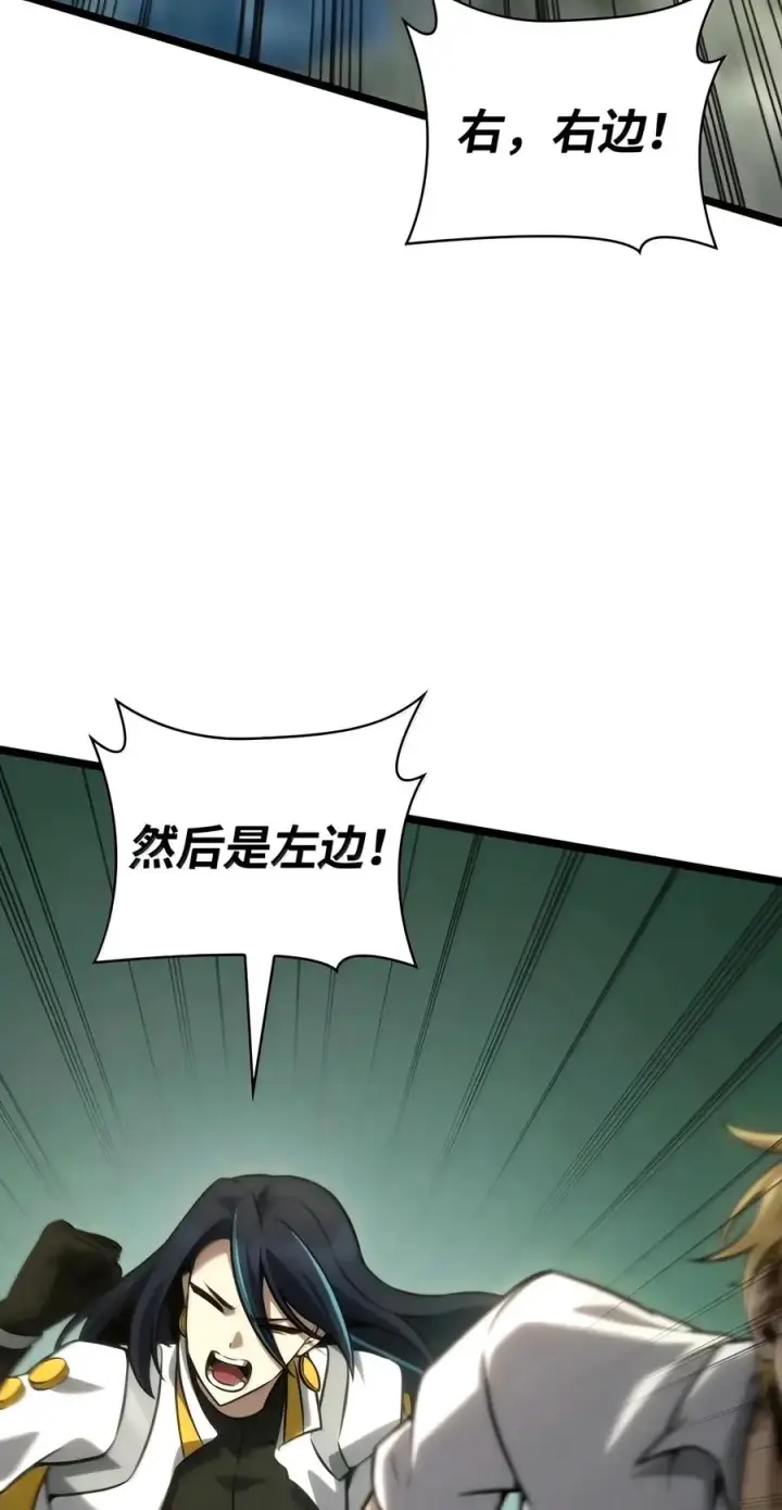 《无限魔法师》156 律法的逆转（3）图64