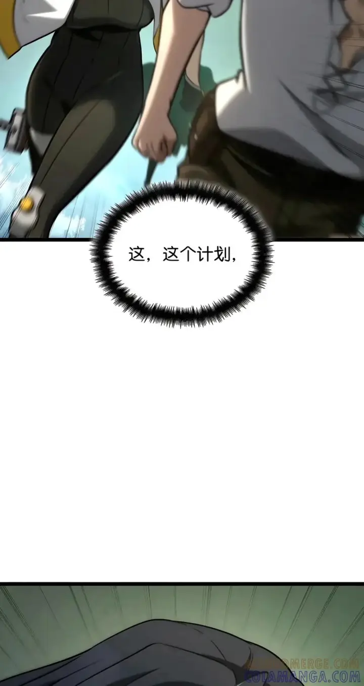 《无限魔法师》156 律法的逆转（3）图65