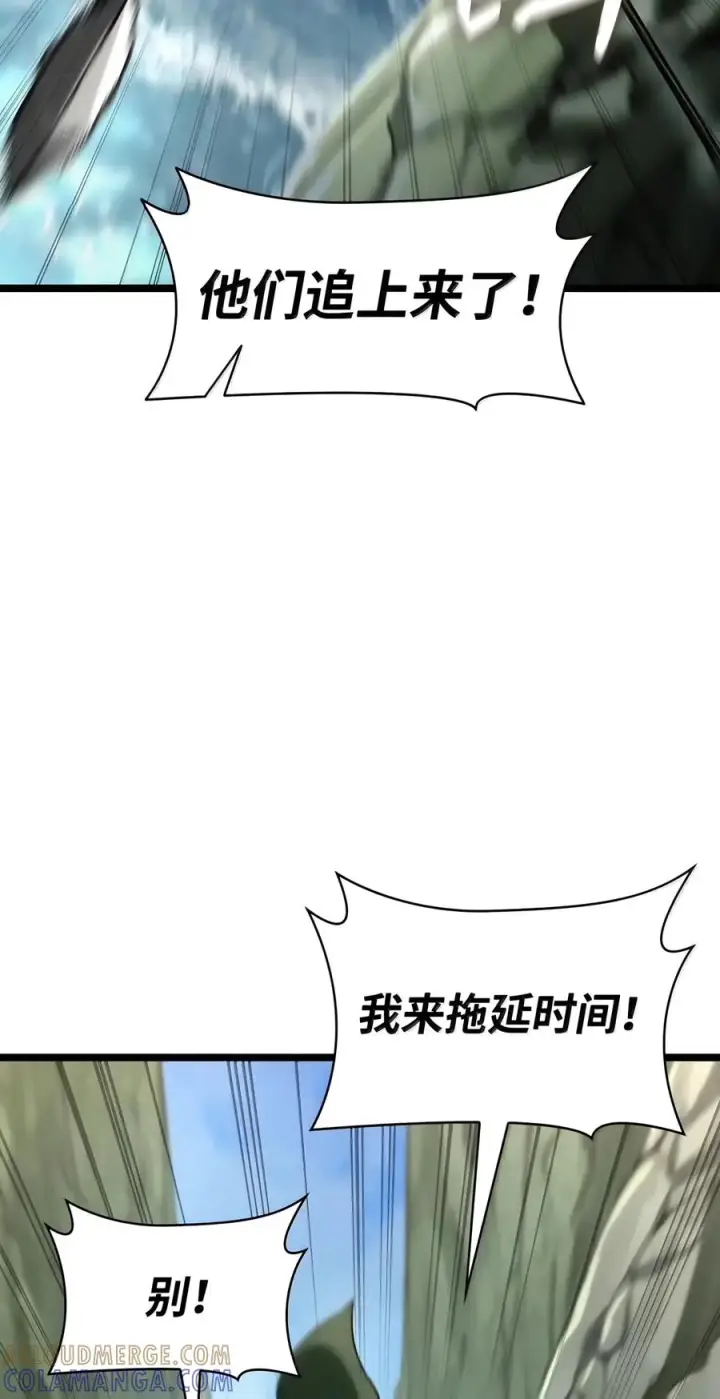 《无限魔法师》156 律法的逆转（3）图73