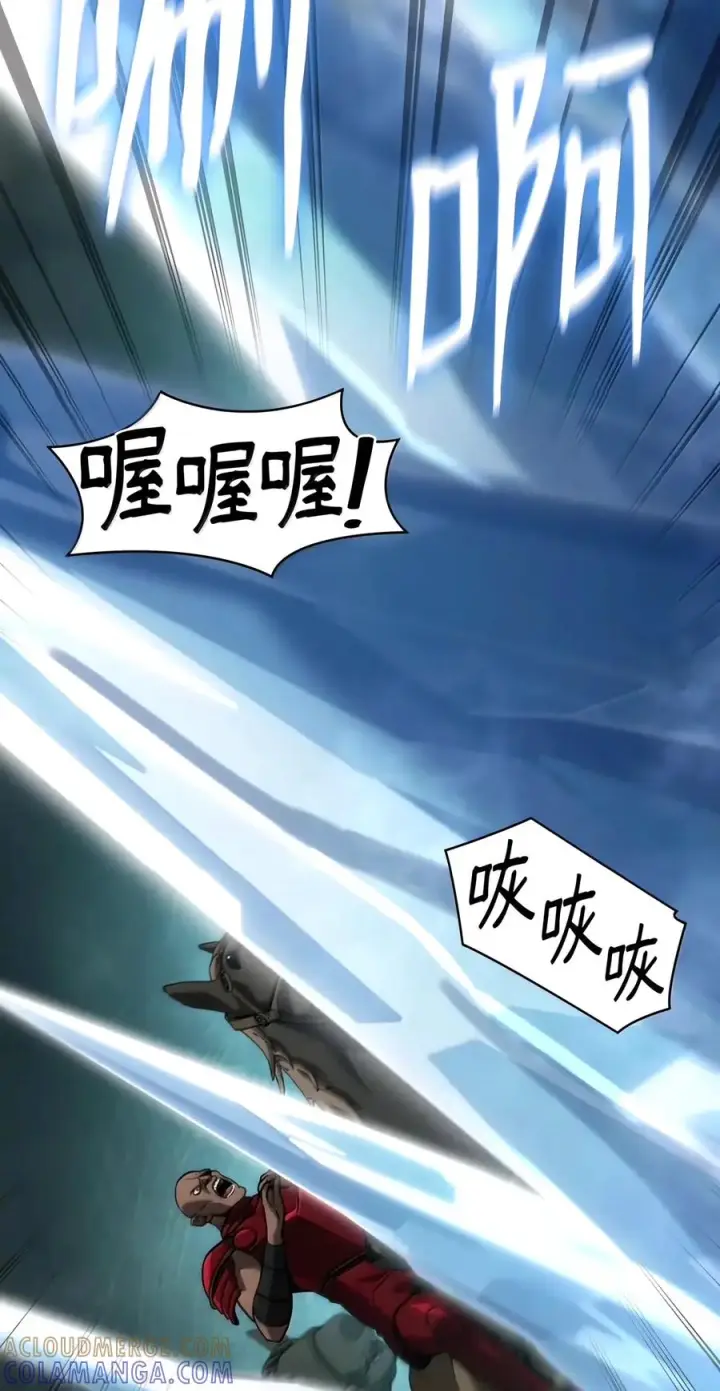 《无限魔法师》156 律法的逆转（3）图81
