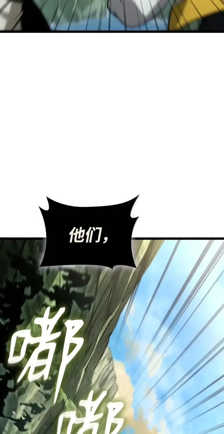 《无限魔法师》156 律法的逆转（3）图88