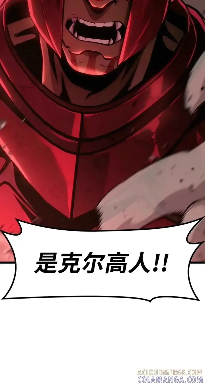 《无限魔法师》156 律法的逆转（3）图9