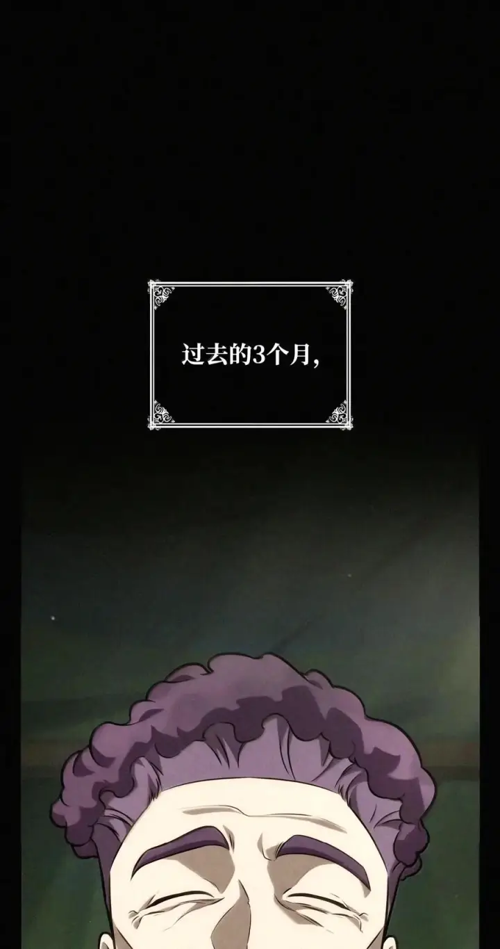 《无限魔法师》162 诺尔庇护所（3）图10
