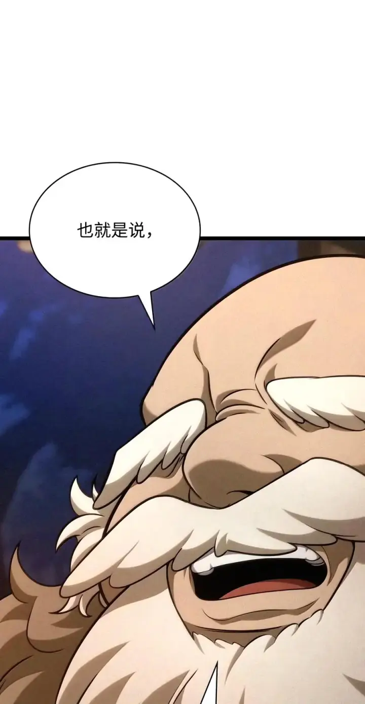 《无限魔法师》162 诺尔庇护所（3）图110