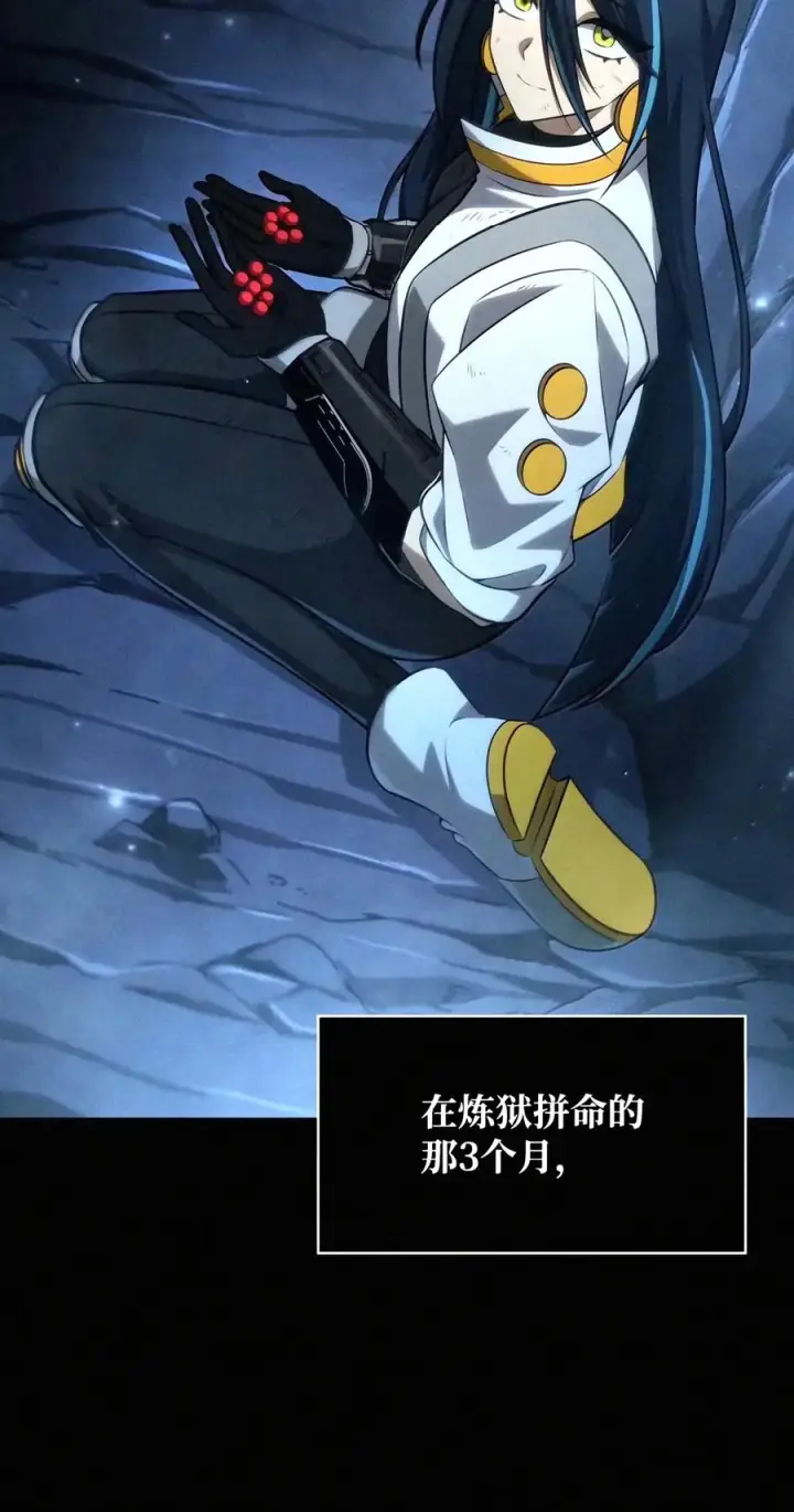 《无限魔法师》162 诺尔庇护所（3）图19