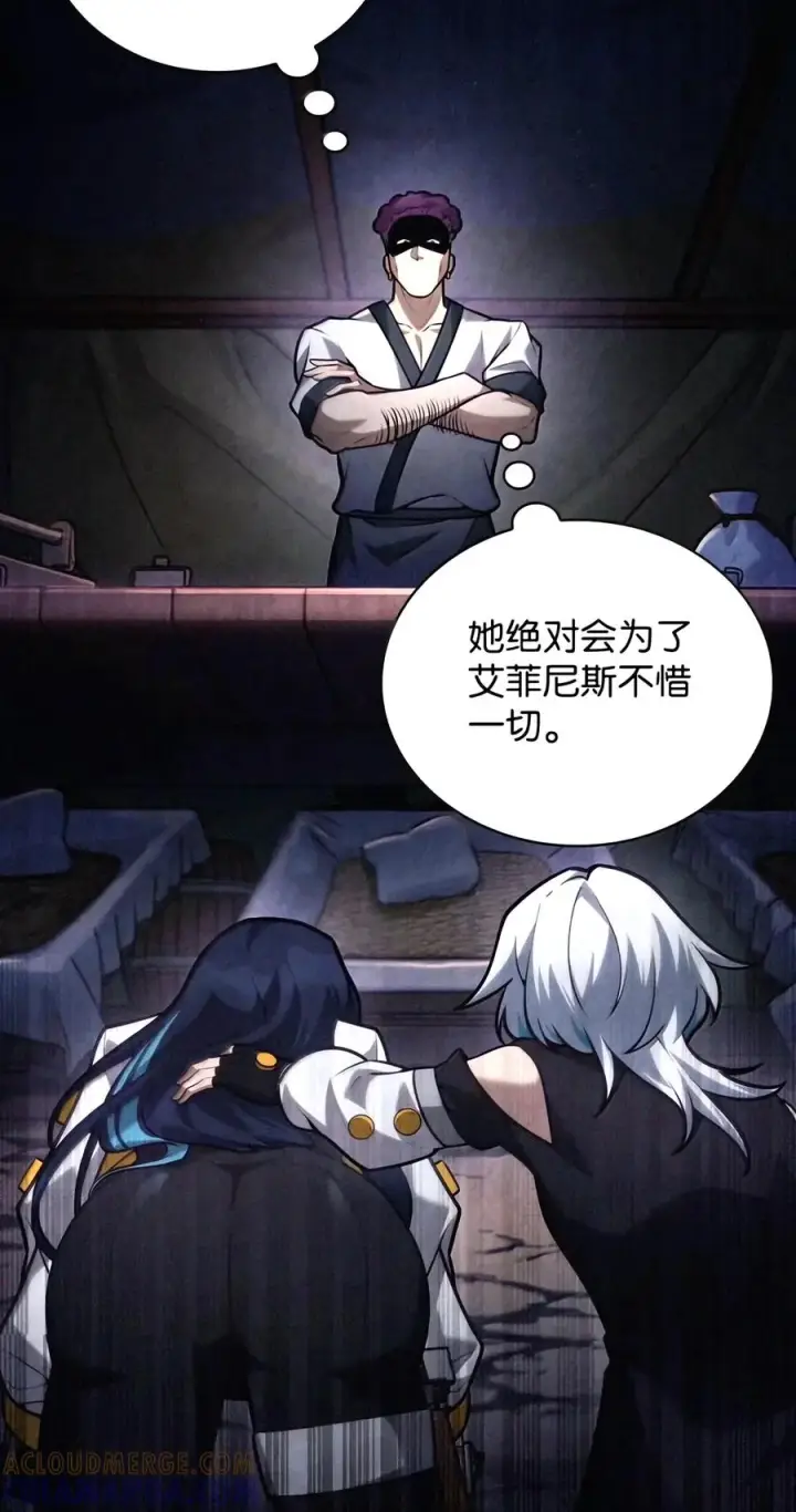 《无限魔法师》162 诺尔庇护所（3）图21