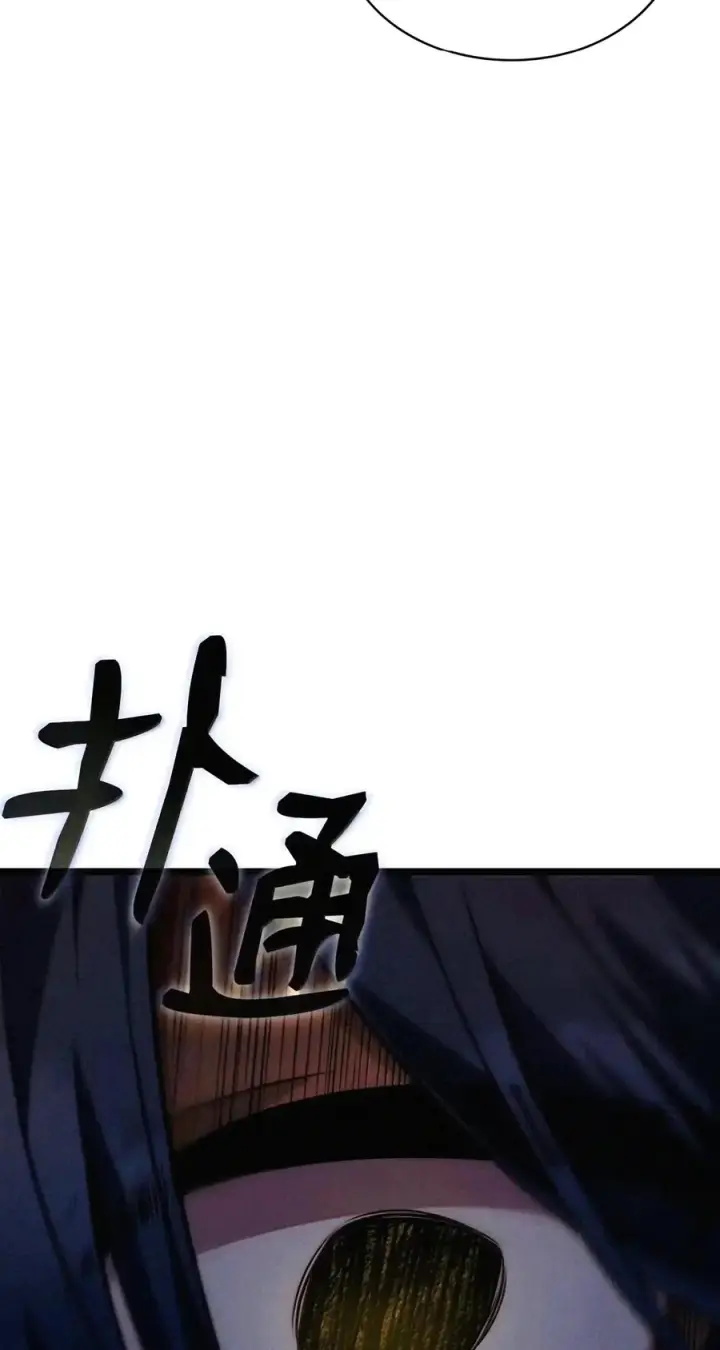 《无限魔法师》162 诺尔庇护所（3）图26