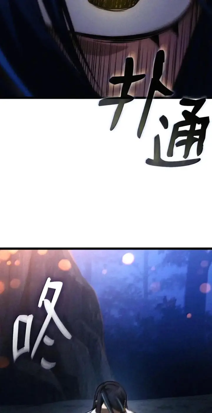 《无限魔法师》162 诺尔庇护所（3）图27