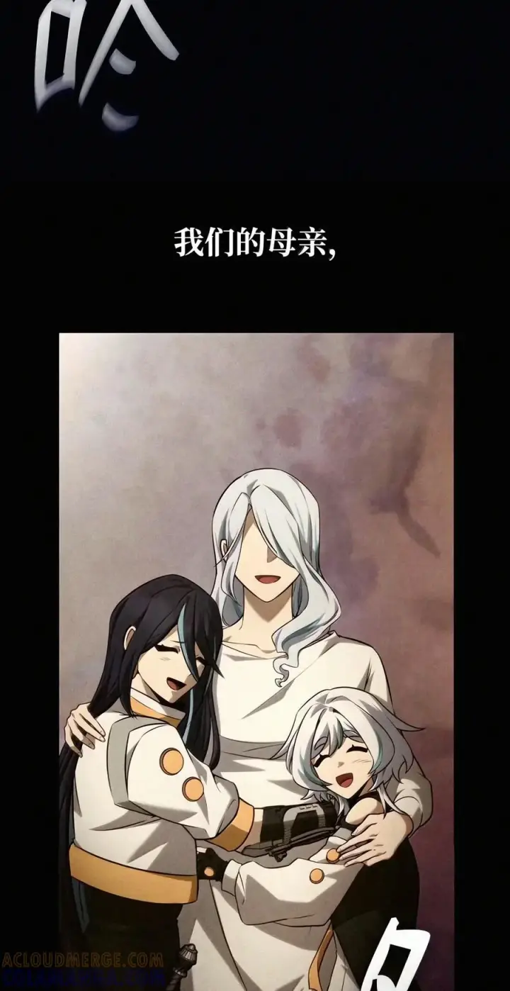 《无限魔法师》162 诺尔庇护所（3）图29