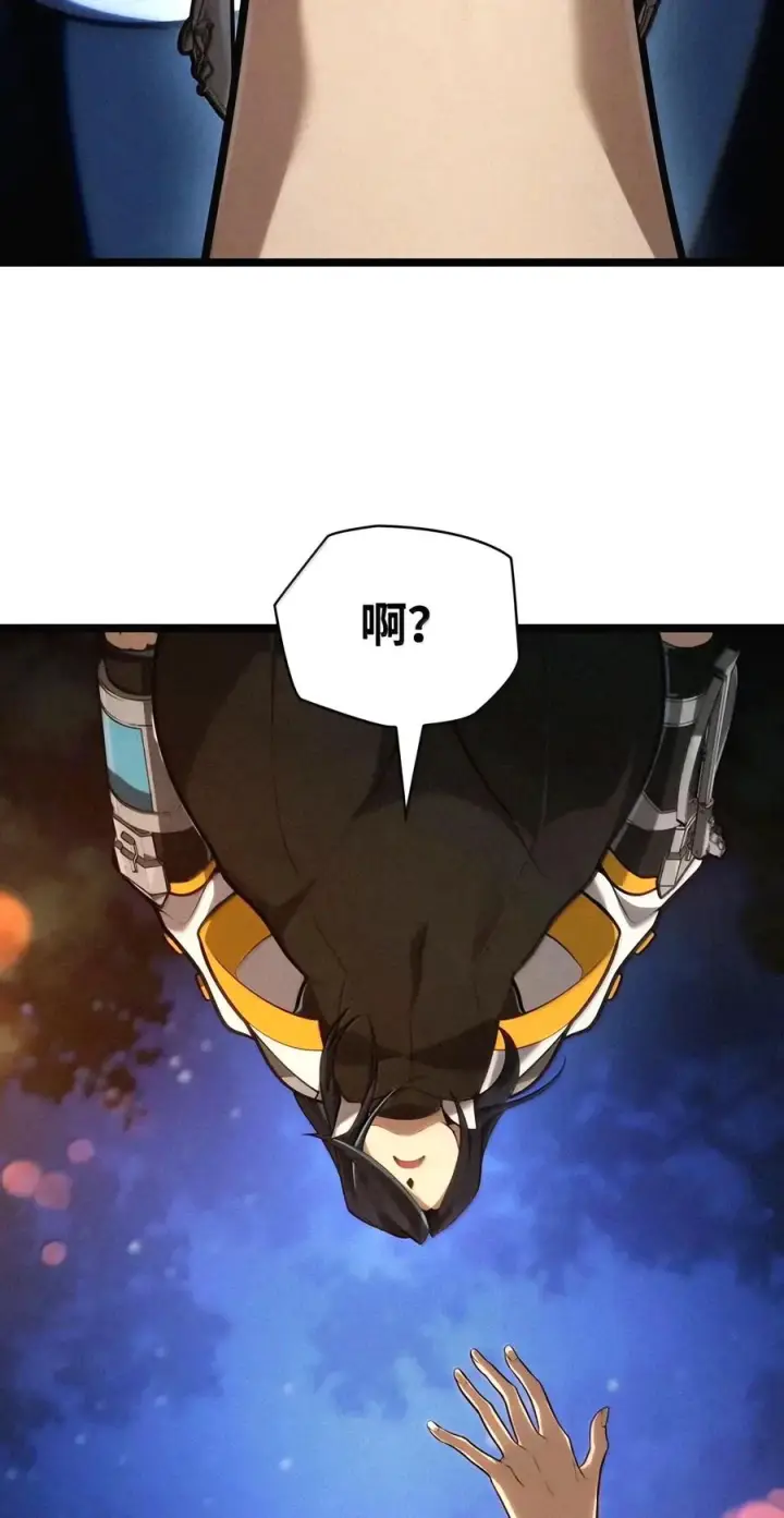 《无限魔法师》162 诺尔庇护所（3）图43
