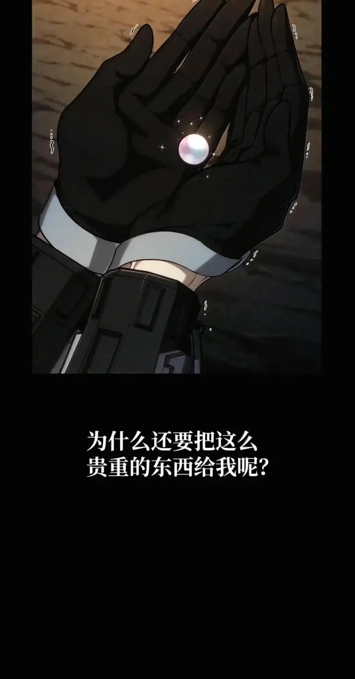 《无限魔法师》162 诺尔庇护所（3）图48