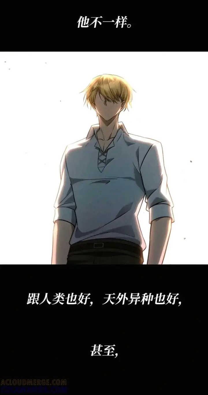 《无限魔法师》162 诺尔庇护所（3）图49