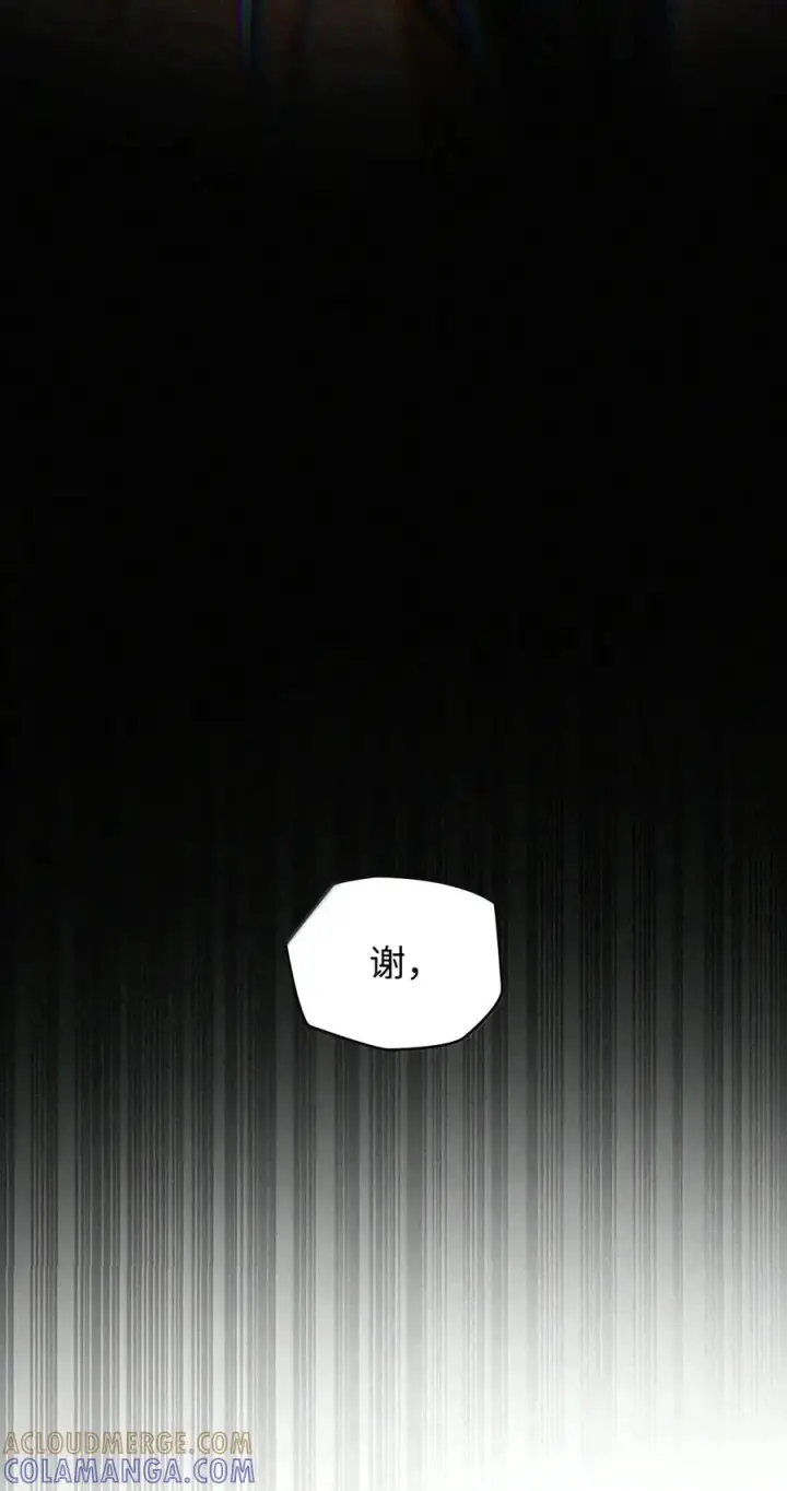 《无限魔法师》162 诺尔庇护所（3）图53