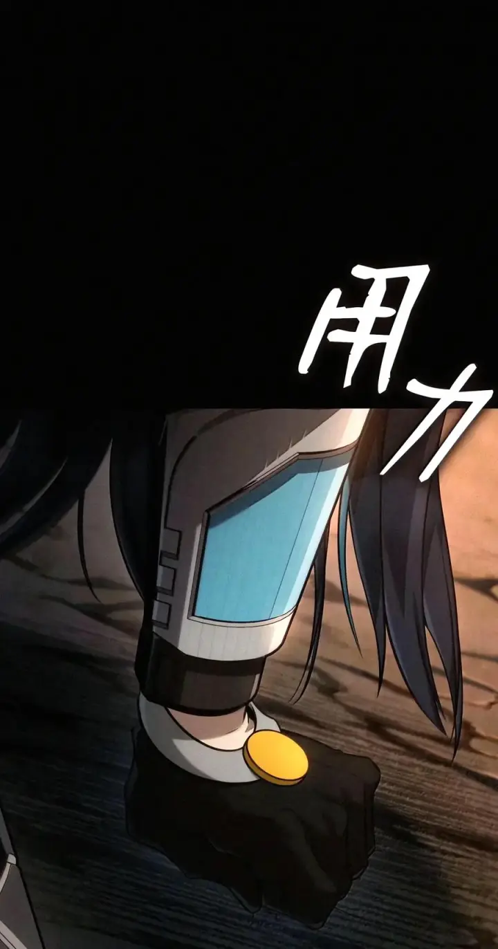 《无限魔法师》162 诺尔庇护所（3）图6
