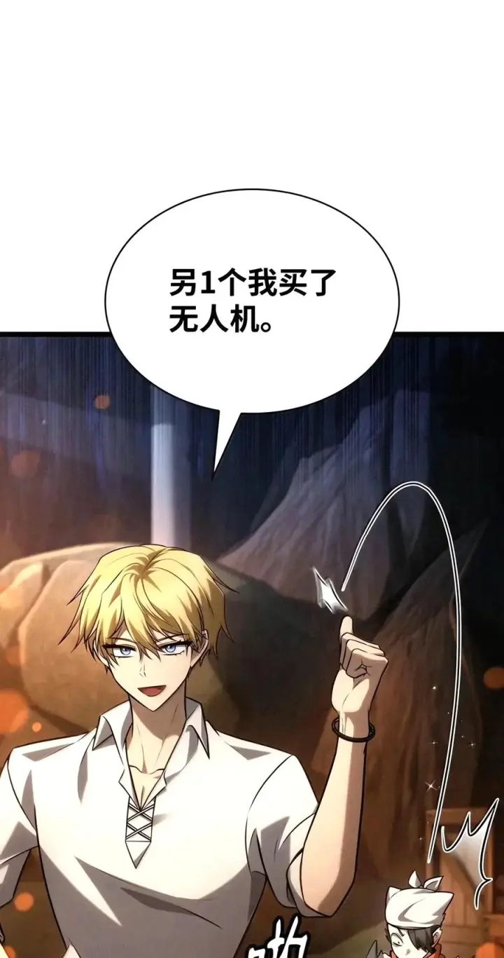 《无限魔法师》162 诺尔庇护所（3）图64